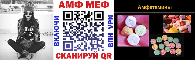 Амфетамин VHQ  Горно-Алтайск 