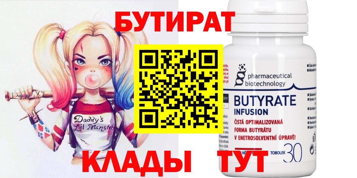 Амфетамин Горно-Алтайск