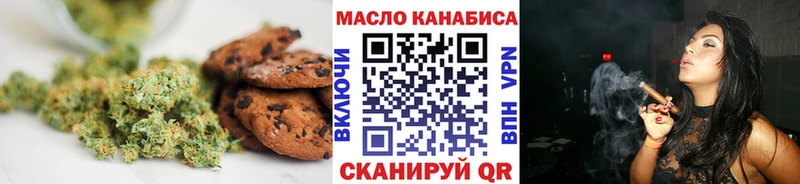 где купить наркоту  Горно-Алтайск  Печенье с ТГК марихуана 