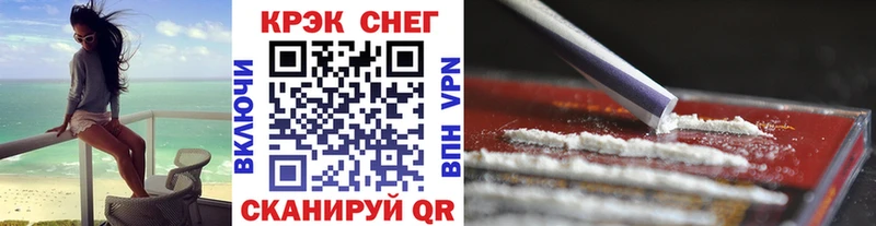 Кокаин Перу  Горно-Алтайск 
