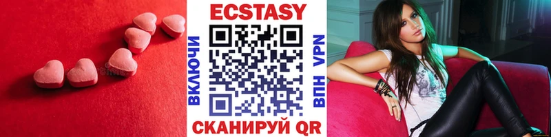 купить наркотик  гидра   Экстази DUBAI  Горно-Алтайск 