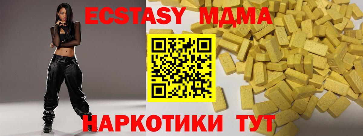Ecstasy DUBAI Горно-Алтайск