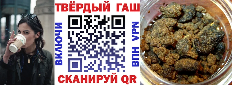 Гашиш ice o lator купить наркотики сайты Горно-Алтайск