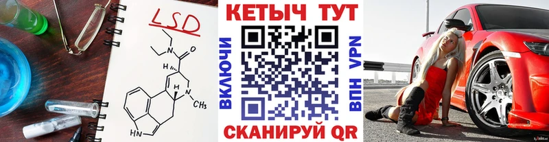 Кетамин ketamine  Горно-Алтайск 