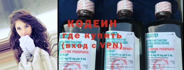 кокаин премиум Вязники