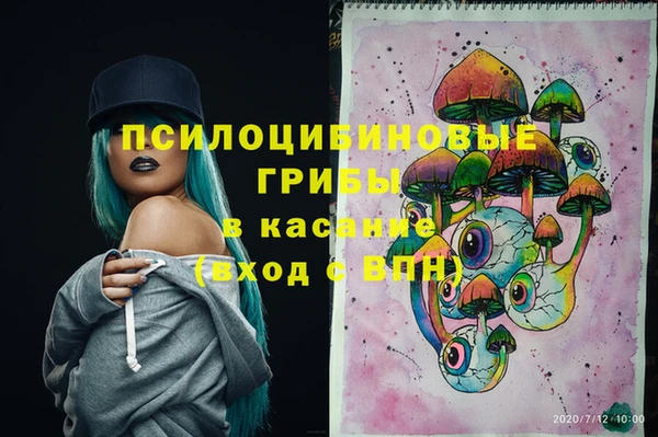 кокаин премиум Вязники