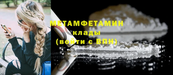 меф VHQ Вязьма