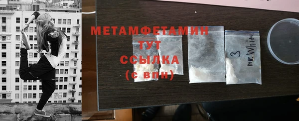 кокаин премиум Вязники