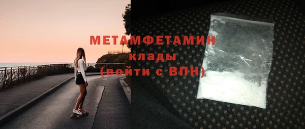экстази Вяземский