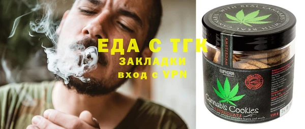 экстази Вяземский