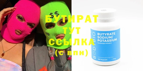 кокаин премиум Вязники