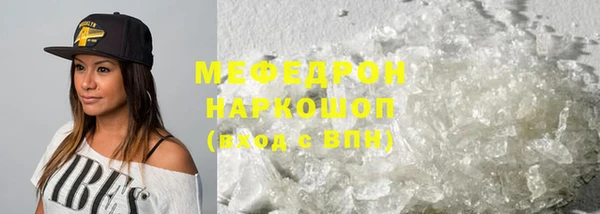 экстази Вяземский