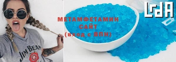 шишки Снежинск