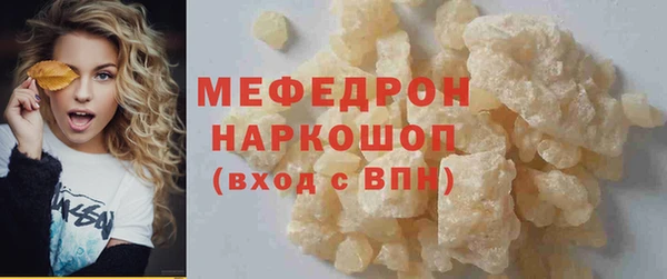 кокаин премиум Вязники