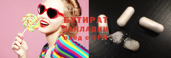 кокаин премиум Вязники