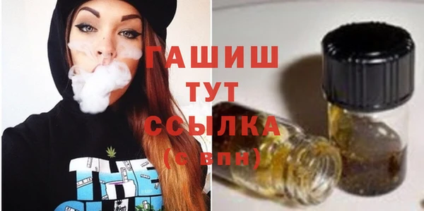 экстази Вяземский