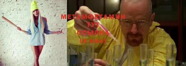 кокаин премиум Вязники