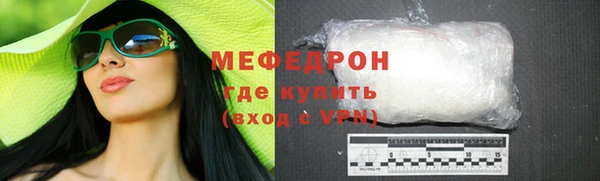 кокаин премиум Вязники