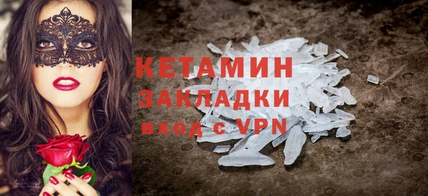 кокаин премиум Вязники