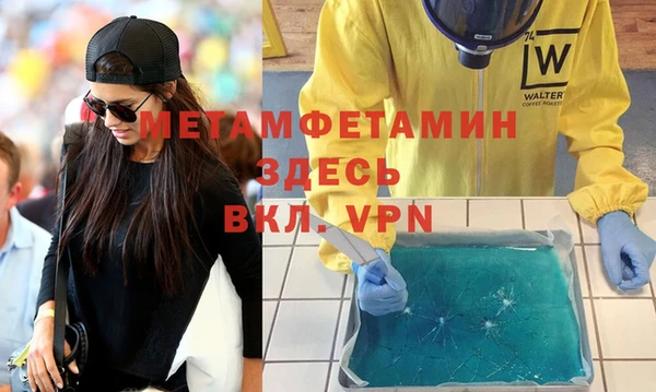экстази Вяземский