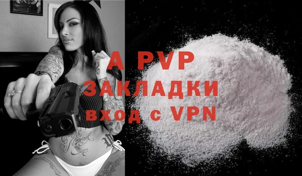 экстази Вяземский