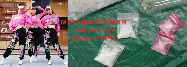 кокаин премиум Вязники