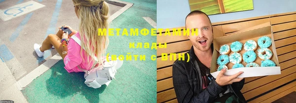 кокаин премиум Вязники