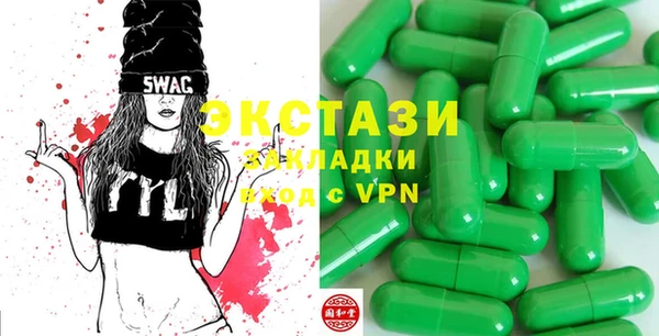меф VHQ Вязьма