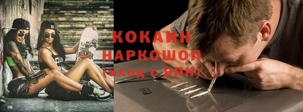 экстази Вяземский