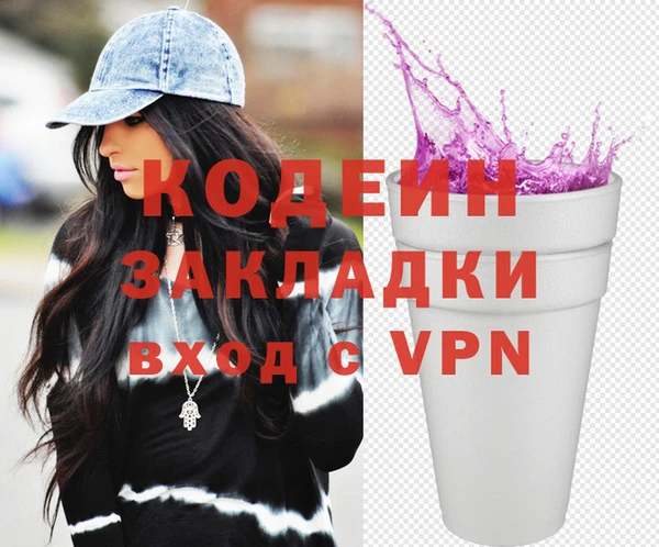 меф VHQ Вязьма