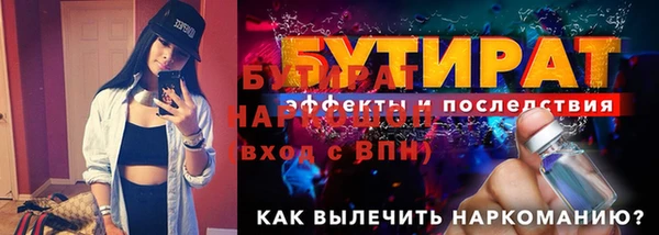 экстази Вяземский
