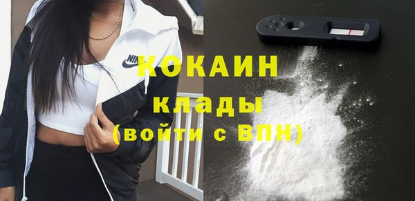 экстази Вяземский