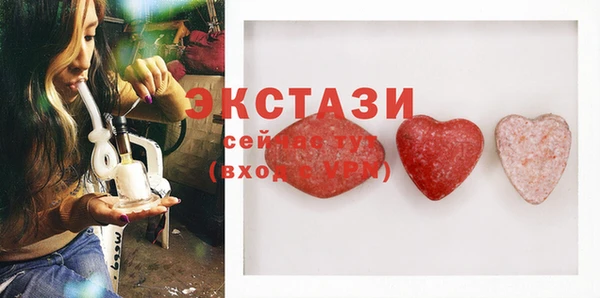 экстази Вяземский