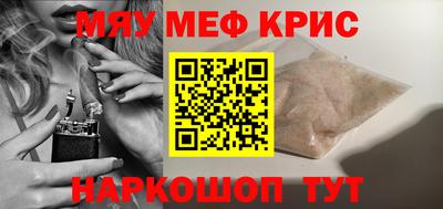 героин Апшеронск