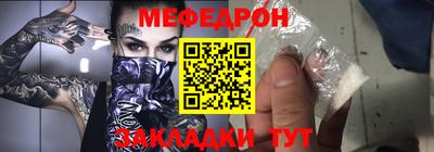 COCAINE Балаково