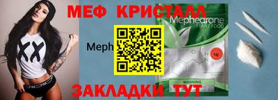 стафф Апрелевка
