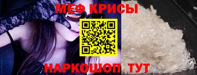 молекула духа Балашиха