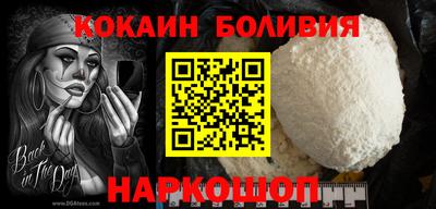 COCAINE Балахна