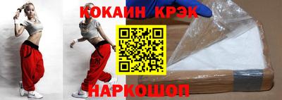 COCAINE Балаково