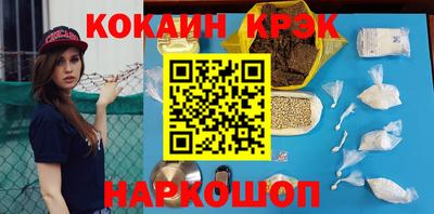 героин Апшеронск