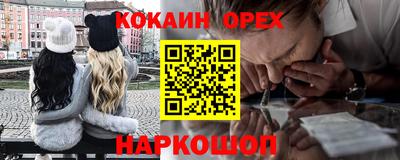 героин Апшеронск