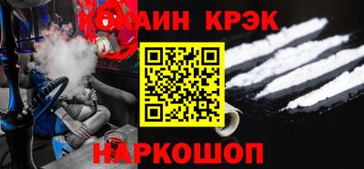 COCAINE Балаково