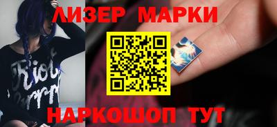 героин Апшеронск