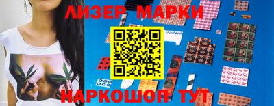 COCAINE Балахна