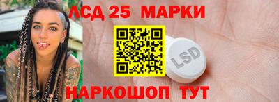 героин Апшеронск