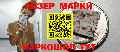 стафф Апрелевка