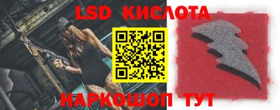 молекула духа Балашиха