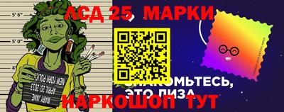 стафф Апрелевка