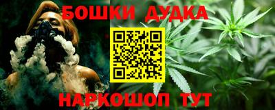 дистиллят марихуана Аргун
