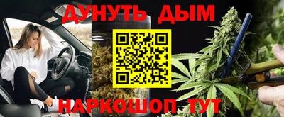 дистиллят марихуана Аргун